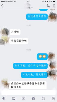 問喜歡什么星座的女生怎么回答