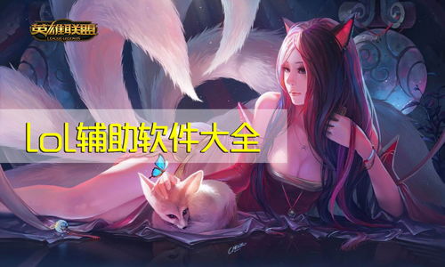 天火的游戲有哪些名字