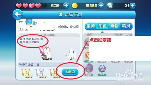 數(shù)字金幣游戲有哪些軟件