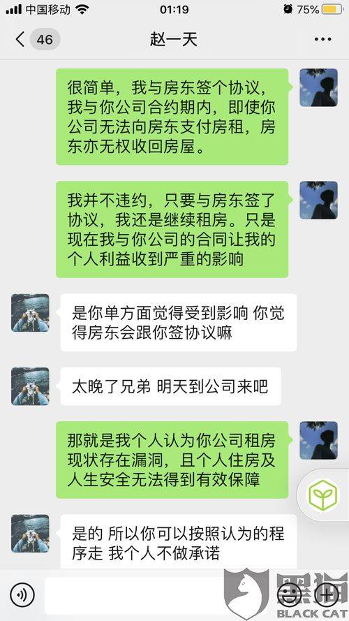 怎么投訴房產(chǎn)代辦人員電話 怎么投訴房產(chǎn)代辦人員電話