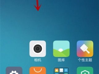 小米手機截圖怎么做呀視頻
