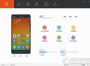 上鎖的小米手機怎么刷機視頻