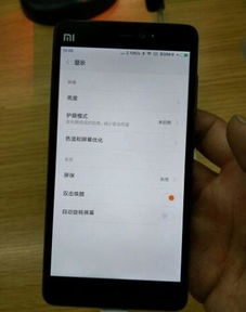 小米手機怎么喚醒電視機屏幕