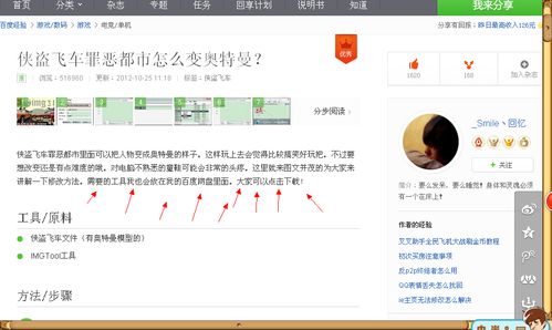 百度網(wǎng)盤怎么進入專題