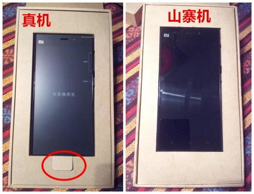小米3怎么驗(yàn)手機(jī)卡真假 小米3怎么驗(yàn)手機(jī)卡真假