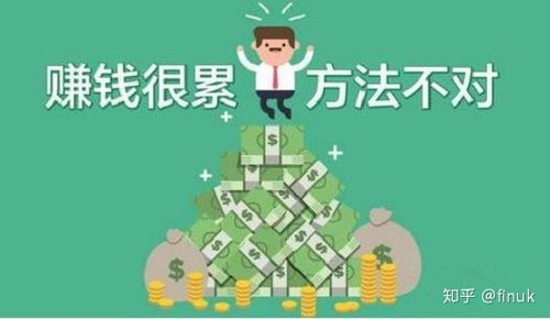 在東門有什么項目可以賺錢的