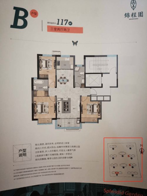 房產(chǎn)探房怎么講價的