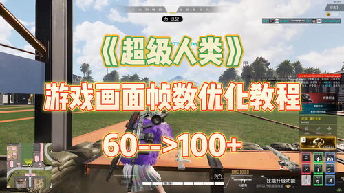 優(yōu)化材料游戲有哪些方法