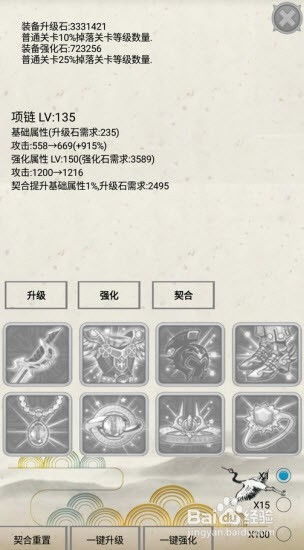 漢字描畫游戲有哪些類型