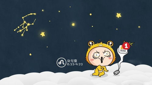直來直去是什么星座的