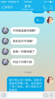怎么問一個男生的星座