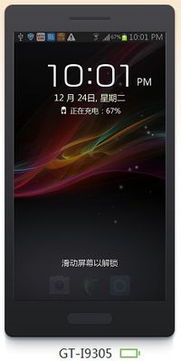 小米手機圖標(biāo)黑屏怎么辦啊