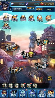 幽游白書游戲怎么玩