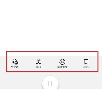 華為電話錄音如何查找來源