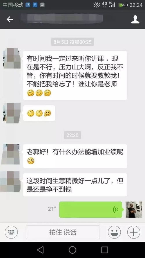 美發(fā)店增加什么項目賺錢呢