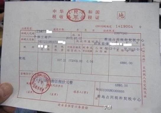 房產(chǎn)還款憑證怎么打印電子版 房產(chǎn)還款憑證怎么打印電子版