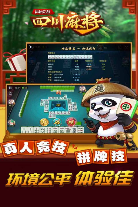 好玩刷墻游戲有哪些軟件