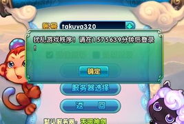 游戲搭子是什么意思