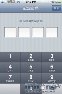華為桌面返回鍵怎么關(guān)閉 華為桌面返回鍵怎么關(guān)閉