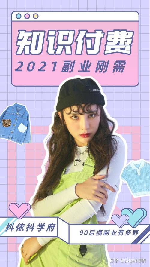 美術(shù)有什么賺錢的項(xiàng)目嘛女生