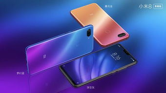 小米手機怎么能視頻美顏拍照