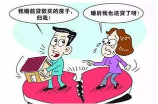 丈夫名下的房產(chǎn)咋分配 丈夫名下的房產(chǎn)咋分配