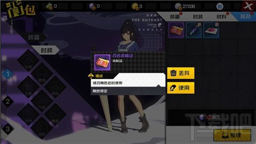 角色解壓游戲有哪些名字 角色解壓游戲有哪些名字