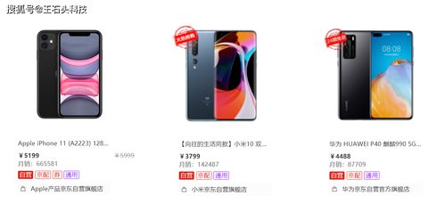 小米10 如何截屏華為手機
