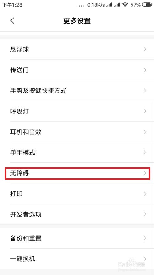 小米手機(jī)怎么強(qiáng)制報廢了呢