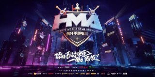 線(xiàn)下手游比賽