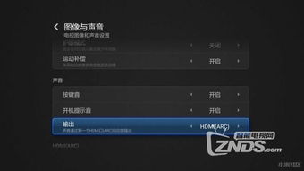 小米手機(jī)3連電視怎么連不上 小米手機(jī)3連電視怎么連不上