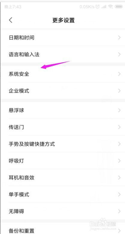 小米手機(jī)無人機(jī)怎么設(shè)置定位 小米手機(jī)無人機(jī)怎么設(shè)置定位