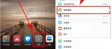 如何把華為鍵盤(pán)改了大小模式