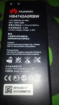 華為怎樣知道電池效率