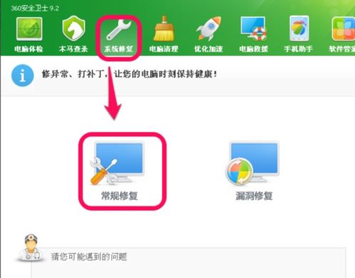 華為手機(jī)原圖標(biāo)在哪