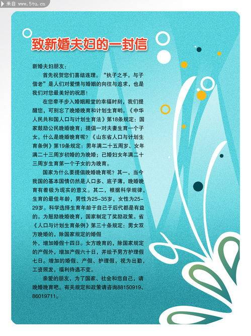 骨科知識(shí)游戲有哪些內(nèi)容