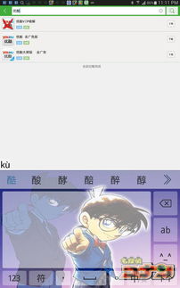 如何停止華為桌面廣告彈出