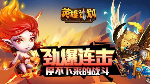 挑戰(zhàn)性高的游戲