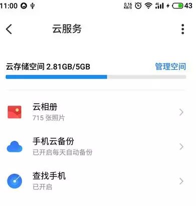 如何清除華為云的應(yīng)用內(nèi)存