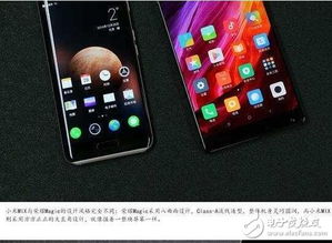 榮耀手機對比小米手機 榮耀手機對比小米手機