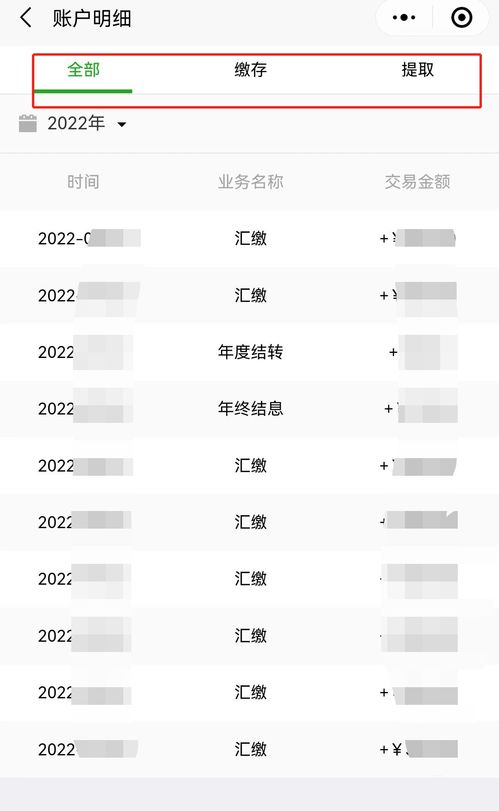房產(chǎn)過戶怎么查詢信息明細(xì)