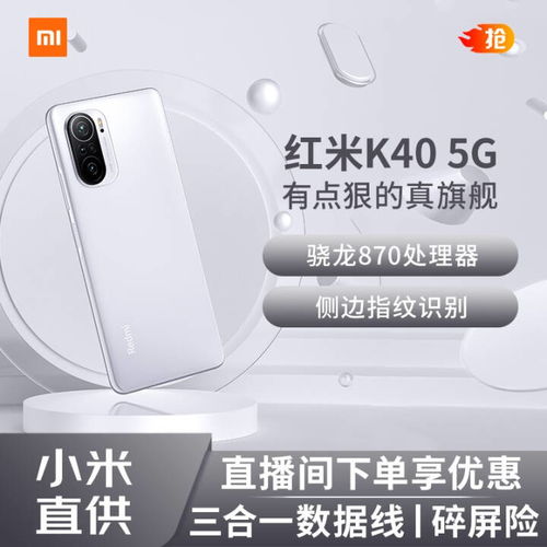 小米手機(jī)發(fā)貨倉(cāng) 小米手機(jī)發(fā)貨倉(cāng)
