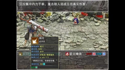 魔王布局游戲有哪些名字
