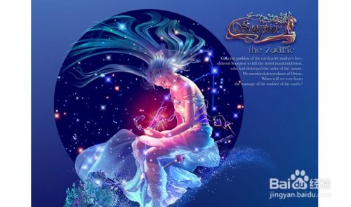 什么星座女生愛自由自在