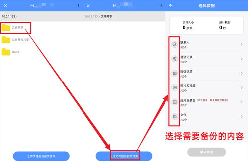 小米換機手機文件怎么轉(zhuǎn)到電腦 小米換機手機文件怎么轉(zhuǎn)到電腦