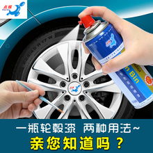 汽車(chē)噴漆長(zhǎng)寬多少合適 汽車(chē)噴漆長(zhǎng)寬多少合適