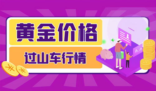 廣告打金賺錢項(xiàng)目是什么意思 廣告打金賺錢項(xiàng)目是什么意思