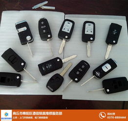 汽車開鎖多少錢一次 汽車開鎖多少錢一次
