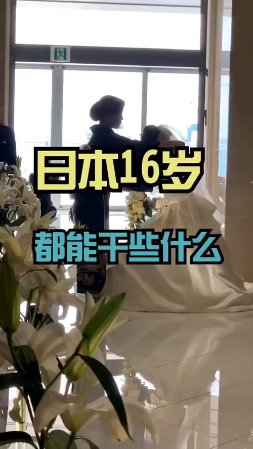 16歲能做什么生意 16歲能做什么生意