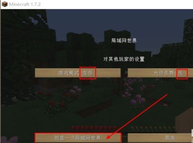 你聯(lián)機(jī)的游戲有哪些 你聯(lián)機(jī)的游戲有哪些